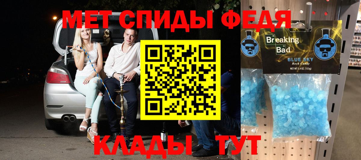 АМФ Розовый Советский