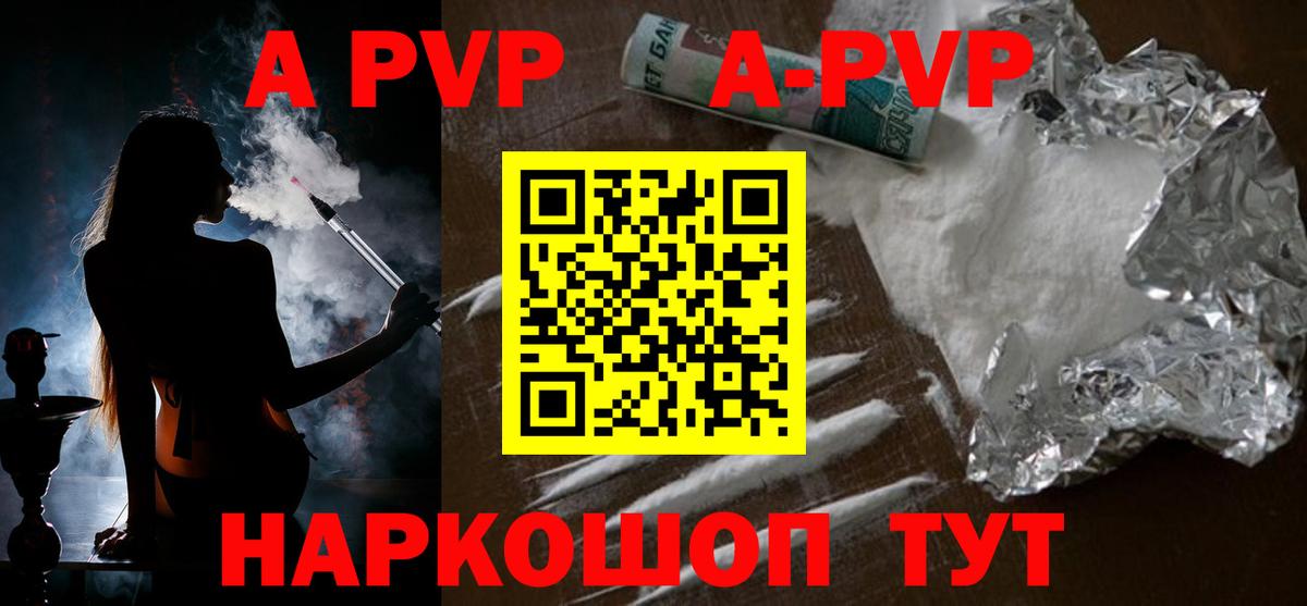 Alfa_PVP СК Советский