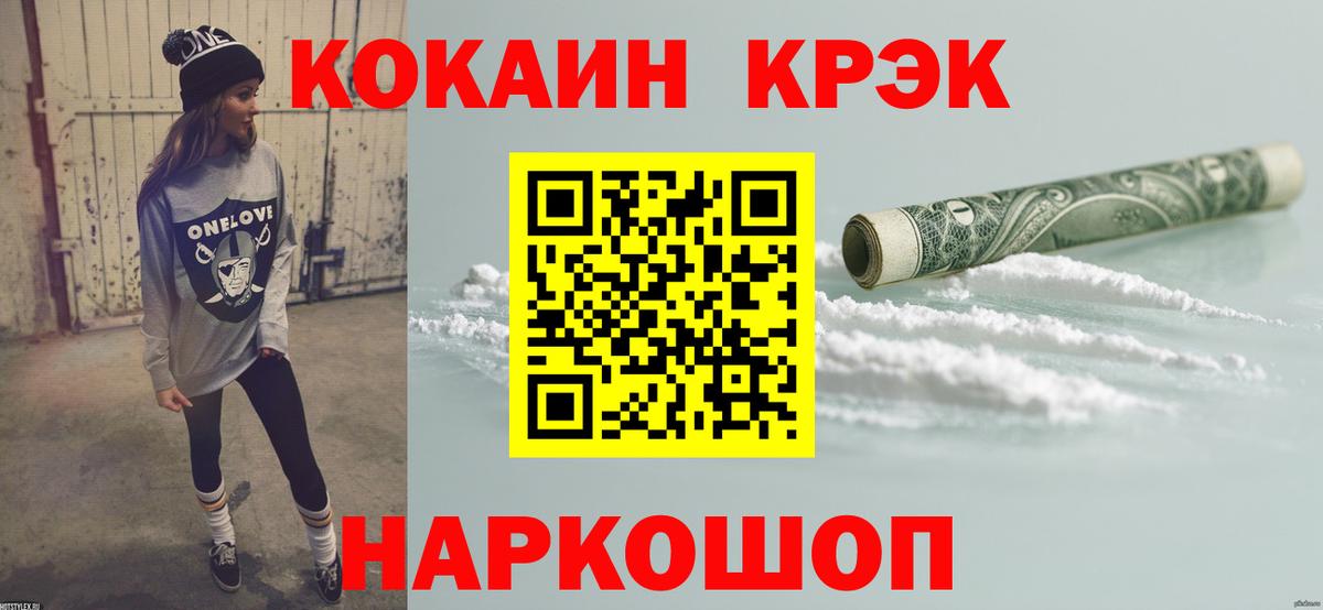 COCAIN Columbia Советский