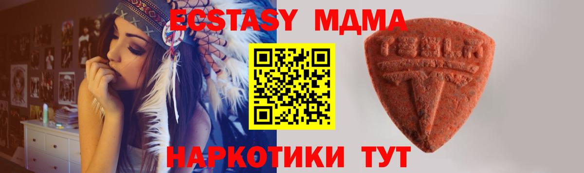 Советский  ЭКСТАЗИ mix  это формула  Вход с VPN  Ecstasy 
