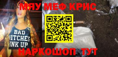 прущий лед Конаково