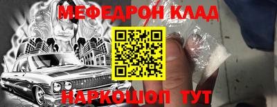 кристаллы Коммунар