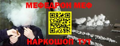 кристаллы Коммунар
