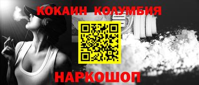 прущий лед Конаково