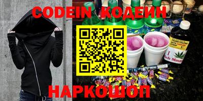 кристаллы Коммунар