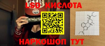 кристаллы Коммунар