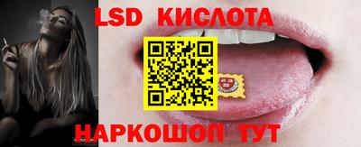 ГАЛЛЮЦИНОГЕННЫЕ ГРИБЫ Моздок