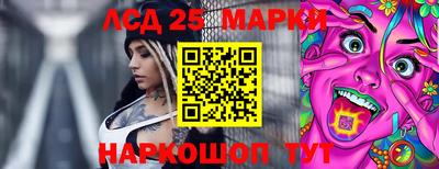 кристаллы Коммунар