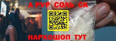 прущий лед Конаково