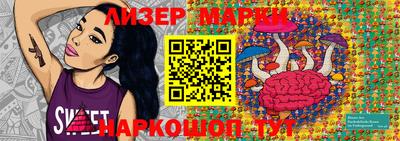 прущий лед Конаково