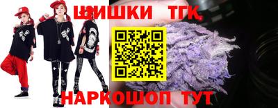 кристаллы Коммунар