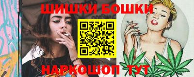 кристаллы Коммунар
