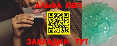 прущий лед Конаково