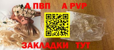 кристаллы Коммунар