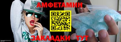 прущий лед Конаково