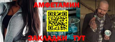 прущий лед Конаково
