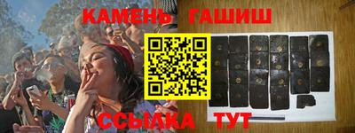 кристаллы Коммунар