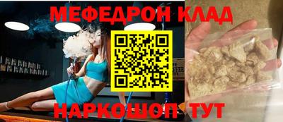 прущий лед Конаково