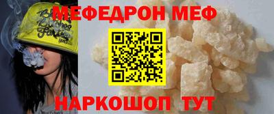 прущий лед Конаково