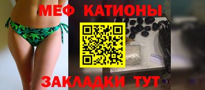 стаф Можайск
