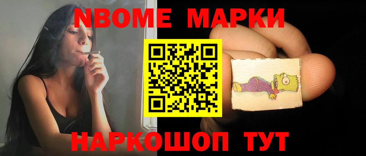 Советский  Лсд 25 экстази ecstasy  omg ТОР  Вход с VPN 
