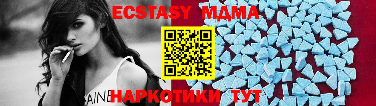 MDMA VHQ Советский