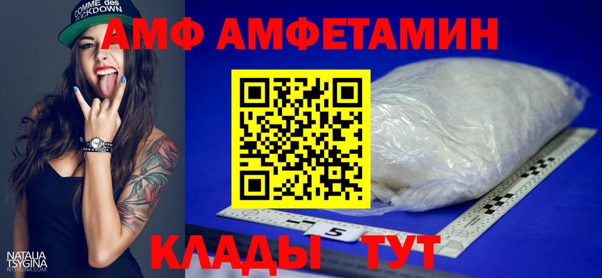 Советский  Первитин  Вход с VPN  Метамфетамин Methamphetamine 