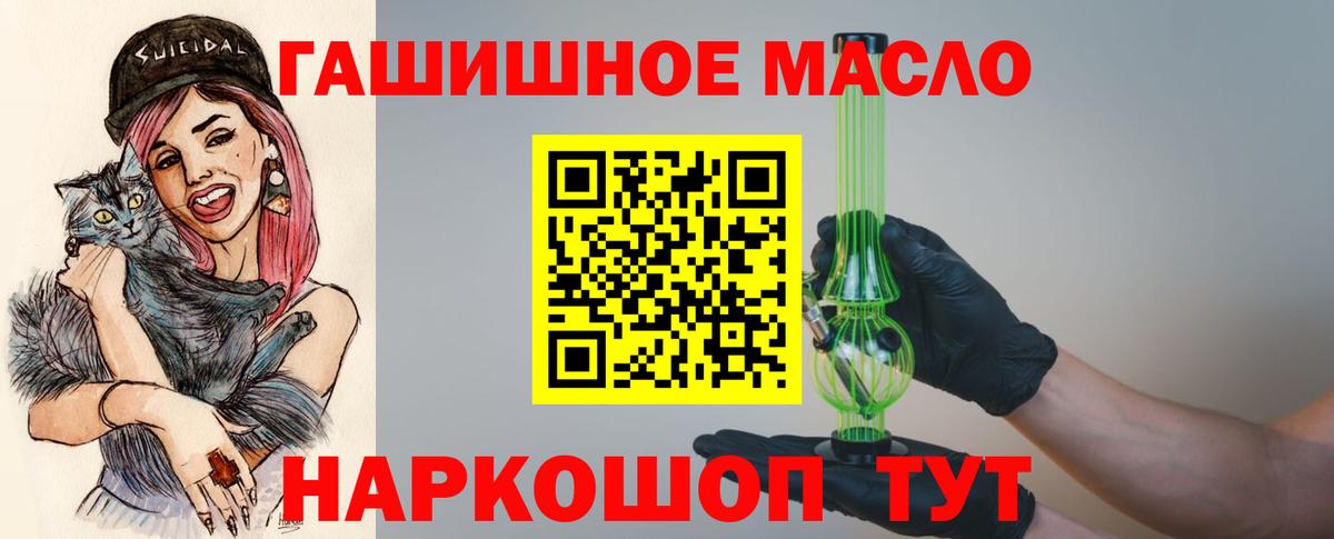 Дистиллят ТГК Wax Советский